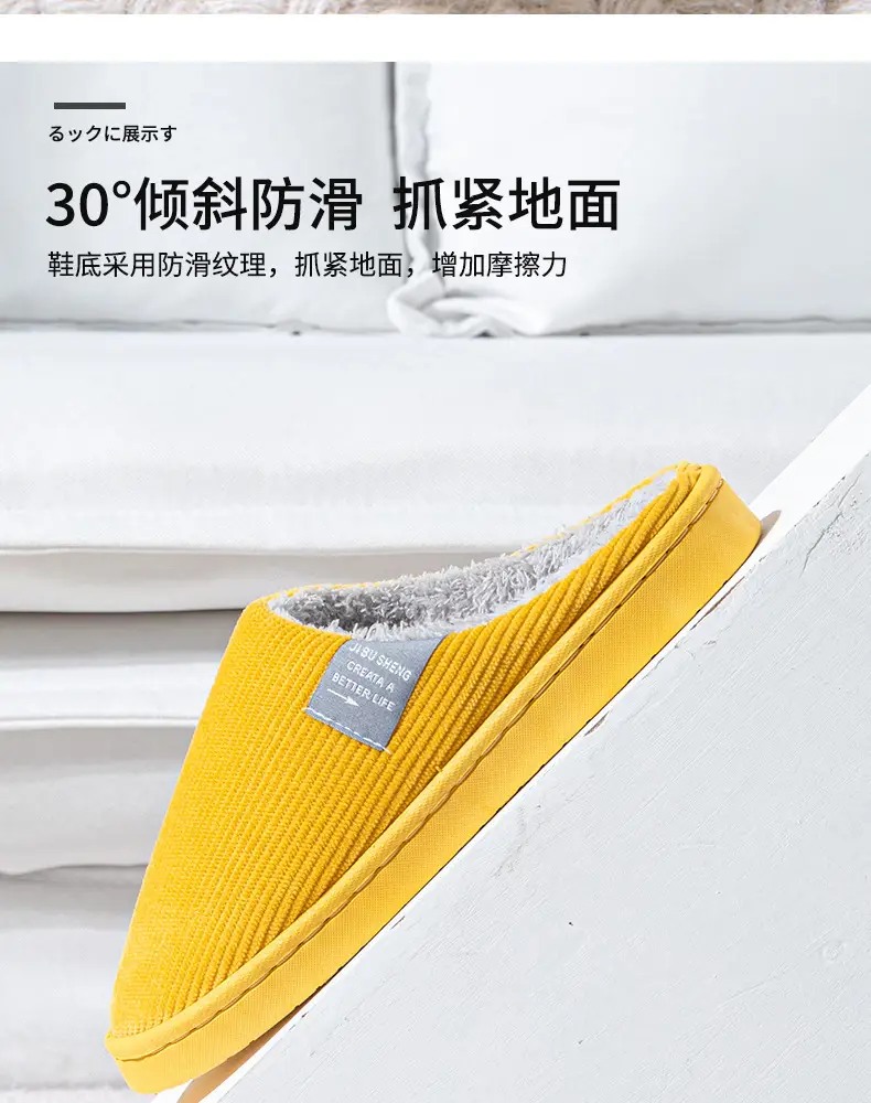 Cotton slippers women's autumn and winter couple home slippers indoor confinement shoes warm cotton shoes non-slip cotton slippers men's autumn and winter — feature 7