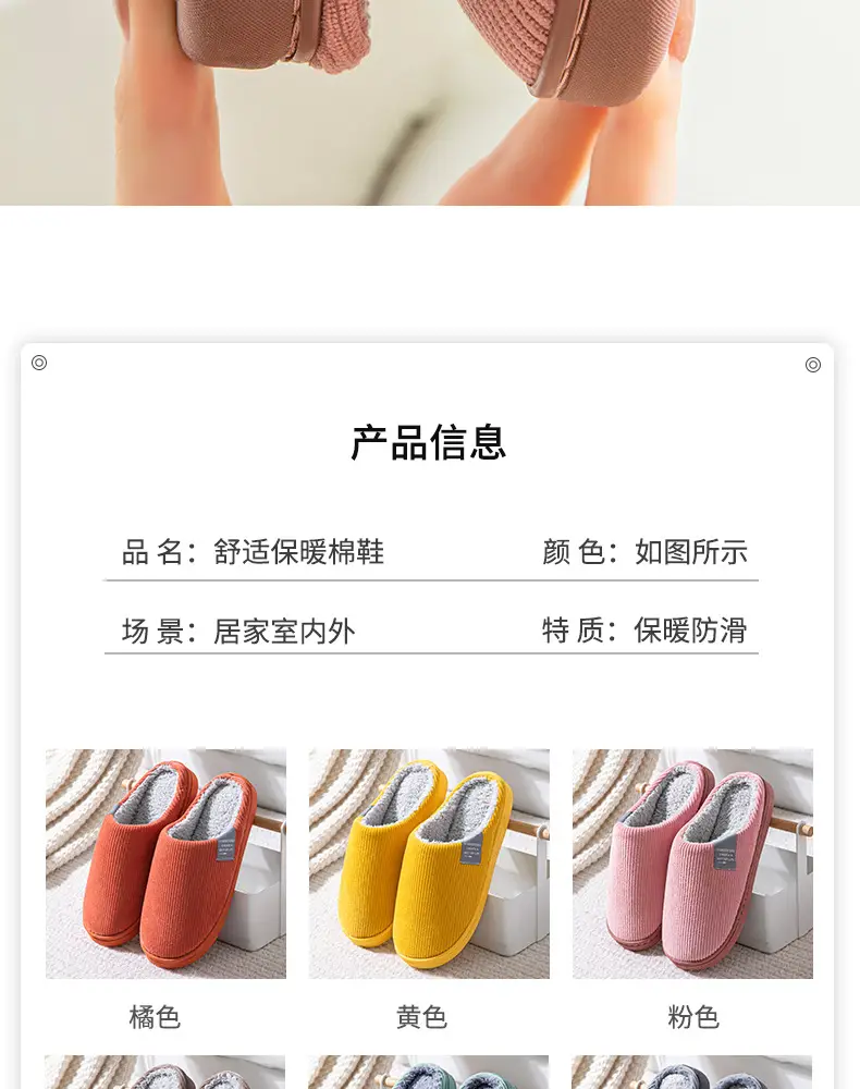 Cotton slippers women's autumn and winter couple home slippers indoor confinement shoes warm cotton shoes non-slip cotton slippers men's autumn and winter — feature 9