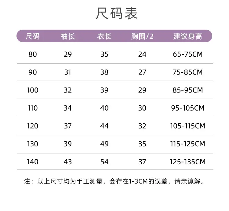 Autumn Winter Baby Long Sleeve T-Shirt White Pink Grey — feature 10