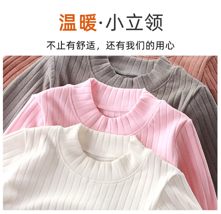 Autumn Winter Baby Long Sleeve T-Shirt White Pink Grey — feature 4