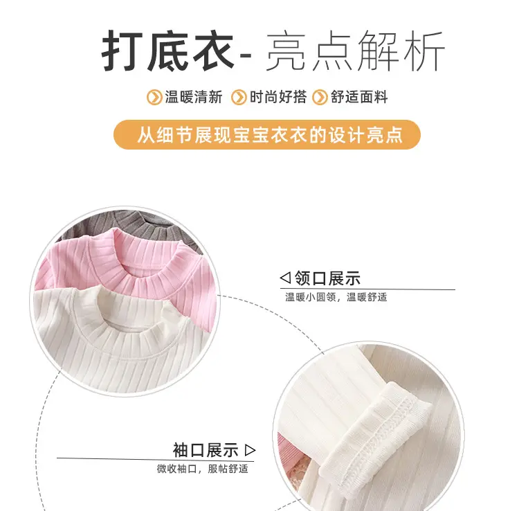Autumn Winter Baby Long Sleeve T-Shirt White Pink Grey — feature 7