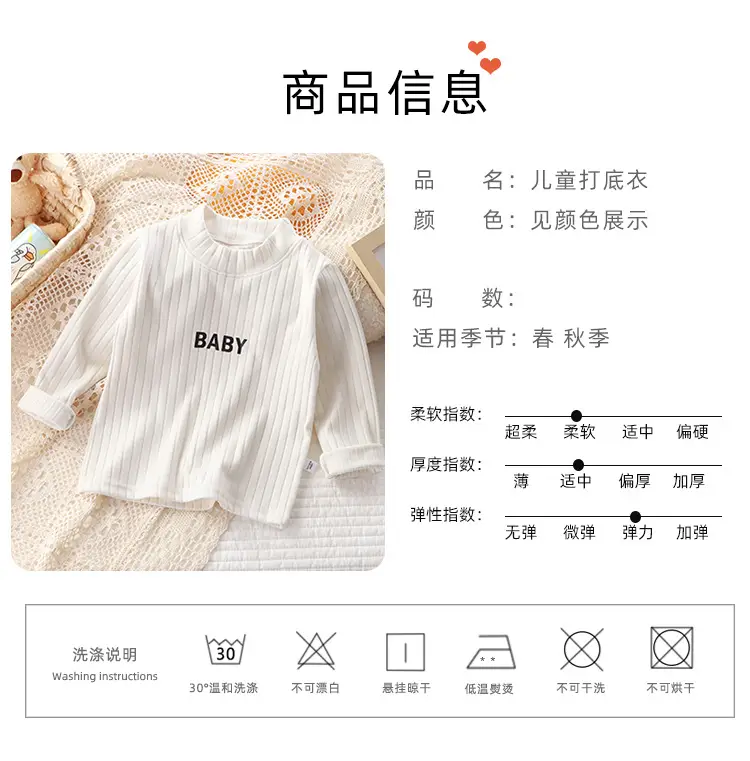 Autumn Winter Baby Long Sleeve T-Shirt White Pink Grey — feature 9