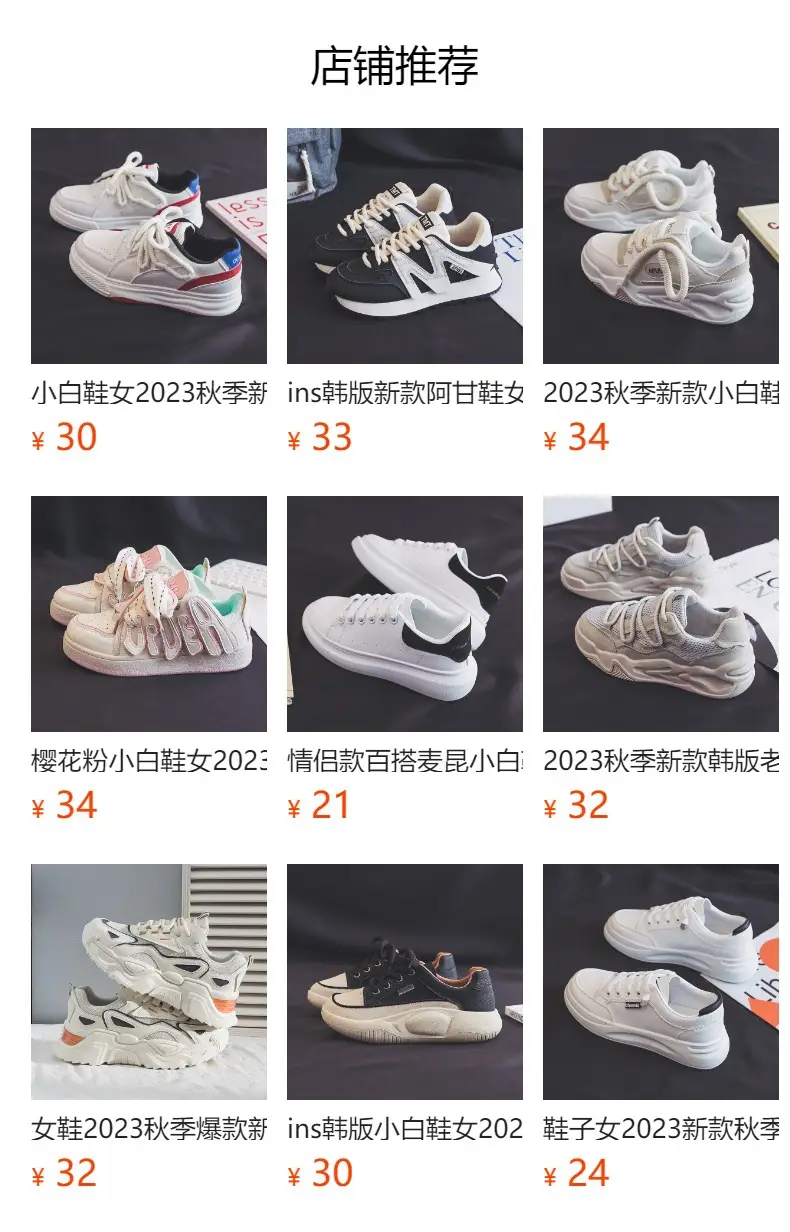 Women's Beige Mesh Casual Sneakers 2024 Spring â feature 1