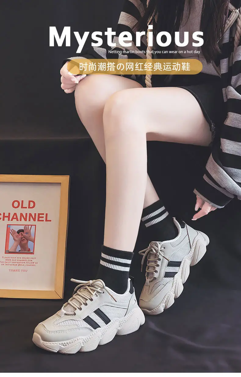 Women's Beige Mesh Casual Sneakers 2024 Spring â feature 2