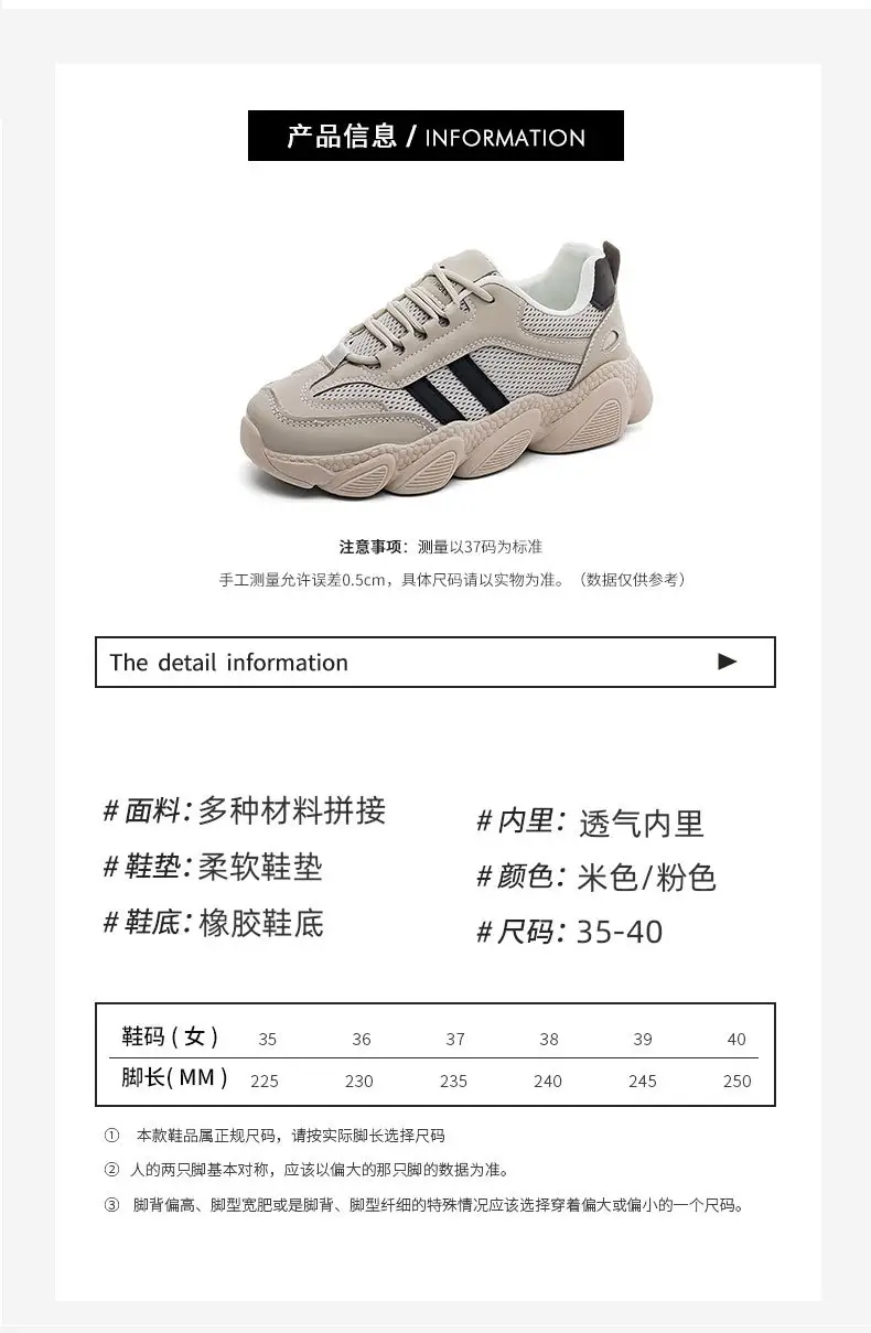 Women's Beige Mesh Casual Sneakers 2024 Spring â feature 4