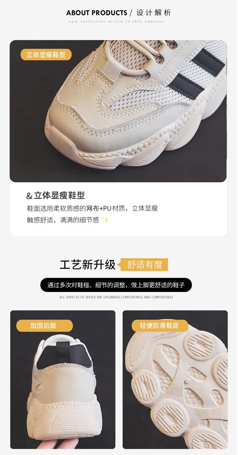 Women's Beige Mesh Casual Sneakers 2024 Spring â feature 6