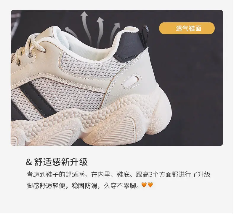 Women's Beige Mesh Casual Sneakers 2024 Spring â feature 7