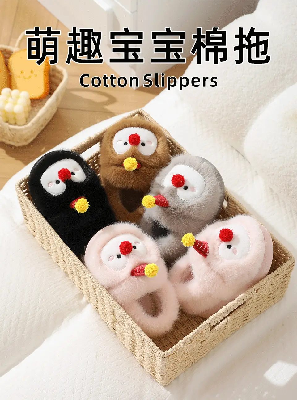 Children's Cotton Slippers, New Autumn and Winter Models, Home Use, Penguin Cartoon Design, for Boys and Girls, Small, Medium, and Large Children, New Warm Slippers with Heel Coverage — feature 3