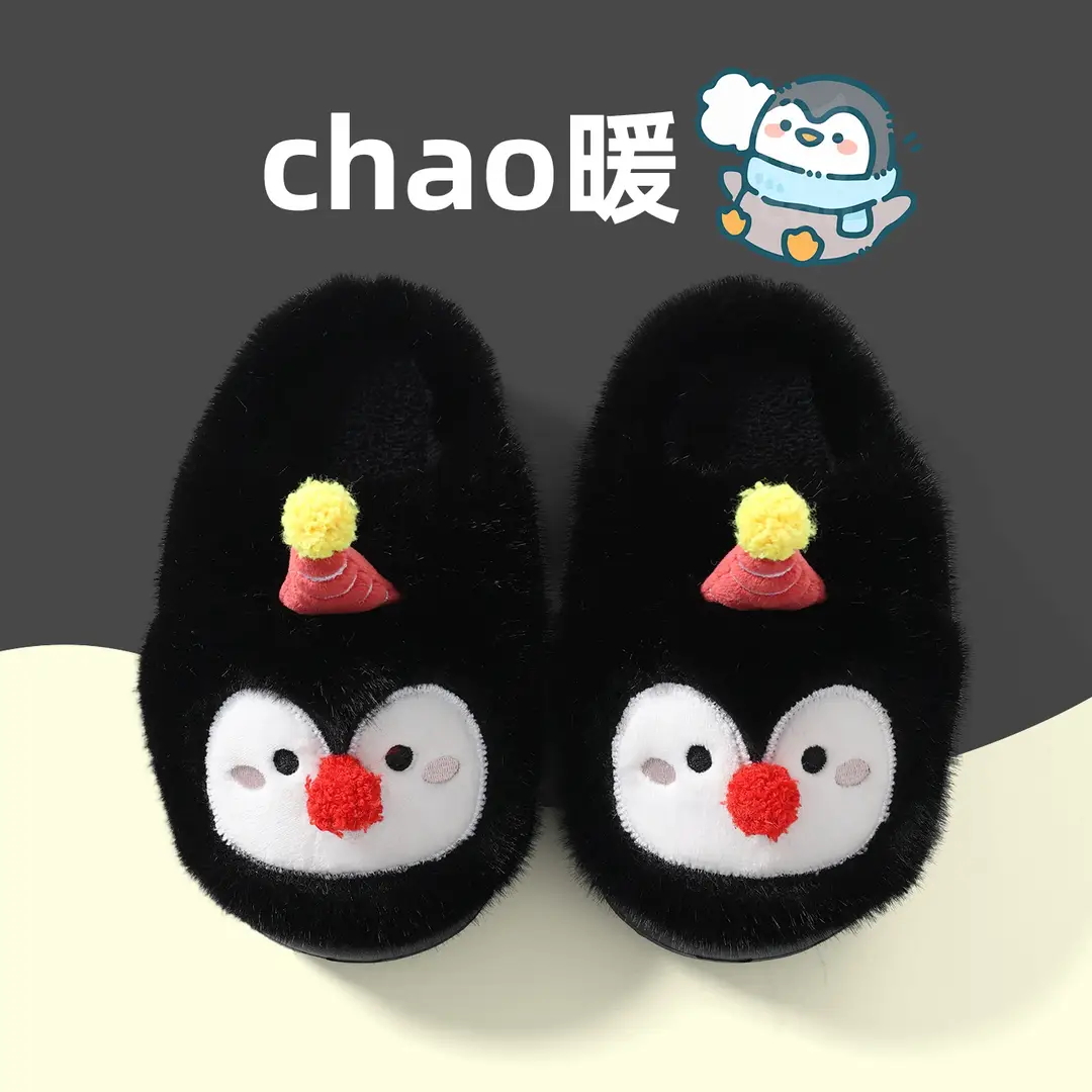 Children's Cotton Slippers, New Autumn and Winter Models, Home Use, Penguin Cartoon Design, for Boys and Girls, Small, Medium, and Large Children, New Warm Slippers with Heel Coverage
