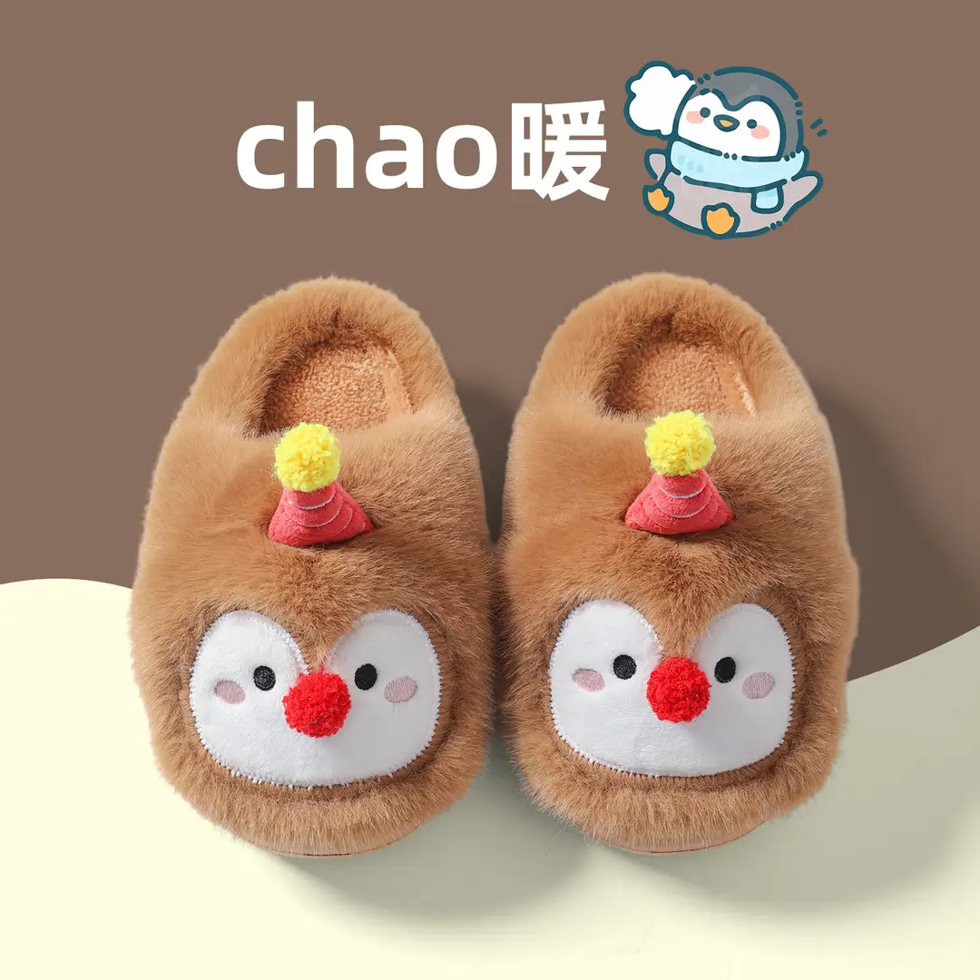 Children's Cotton Slippers, New Autumn and Winter Models, Home Use, Penguin Cartoon Design, for Boys and Girls, Small, Medium, and Large Children, New Warm Slippers with Heel Coverage