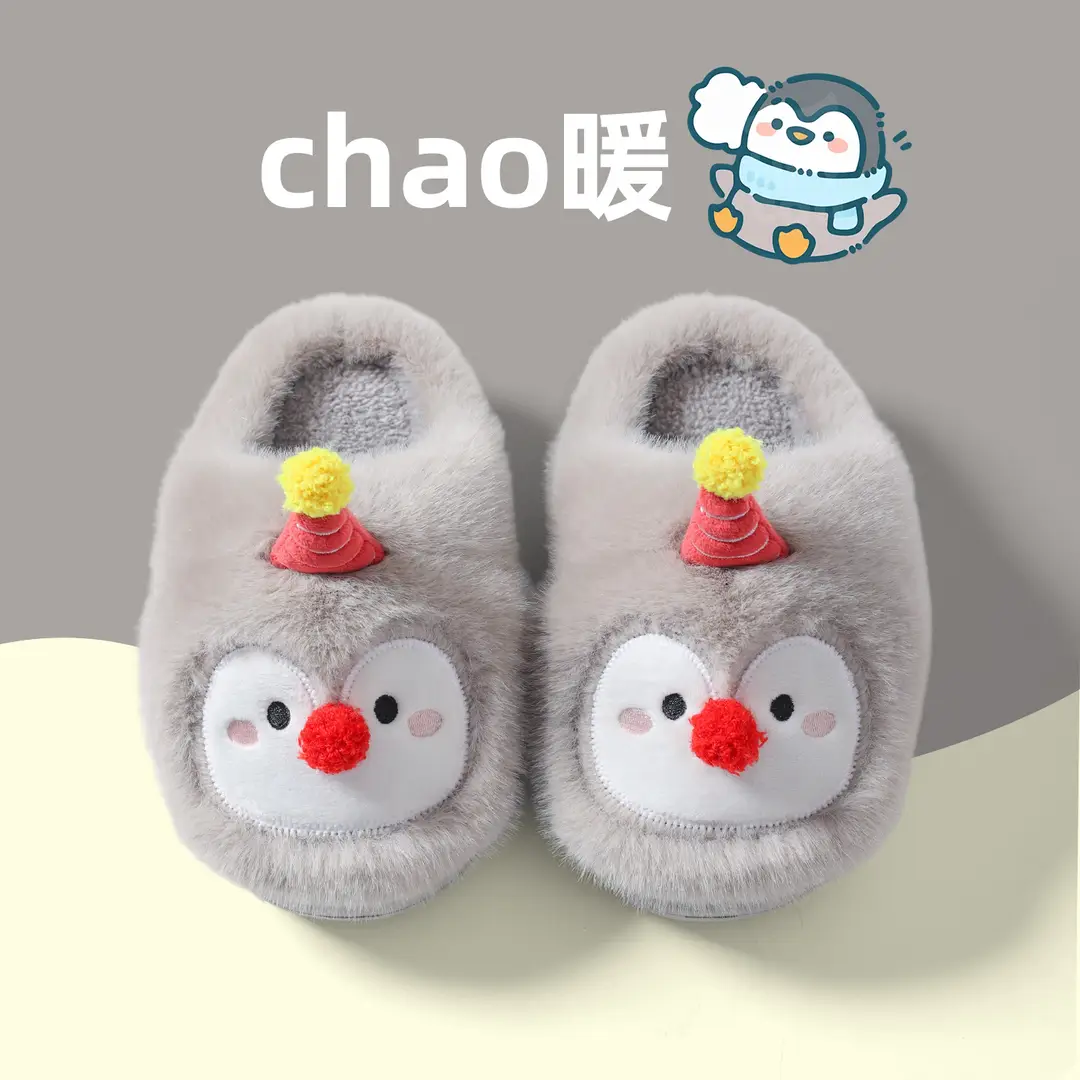 Children's Cotton Slippers, New Autumn and Winter Models, Home Use, Penguin Cartoon Design, for Boys and Girls, Small, Medium, and Large Children, New Warm Slippers with Heel Coverage