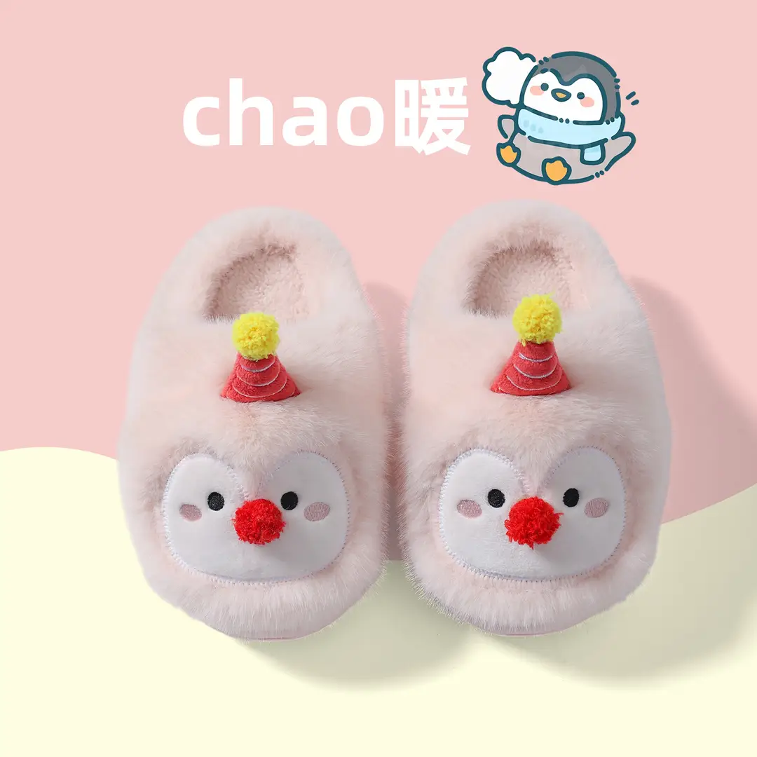 Children's Cotton Slippers, New Autumn and Winter Models, Home Use, Penguin Cartoon Design, for Boys and Girls, Small, Medium, and Large Children, New Warm Slippers with Heel Coverage