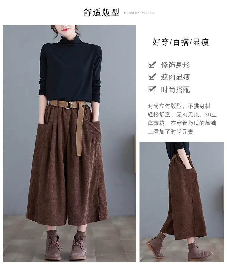 2025 Corduroy Culottes Women Loose Slimming Wide Leg Pants — feature 2