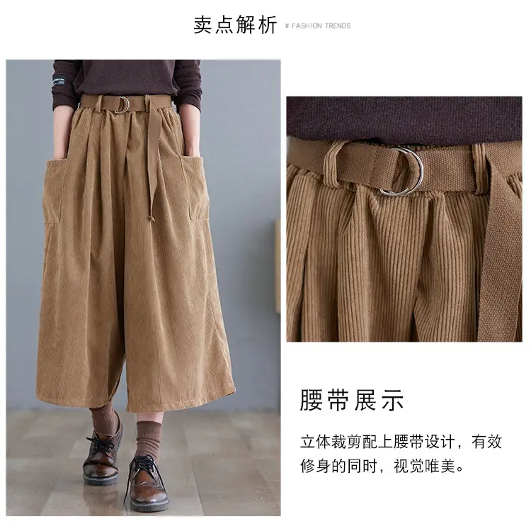 2025 Corduroy Culottes Women Loose Slimming Wide Leg Pants — feature 4