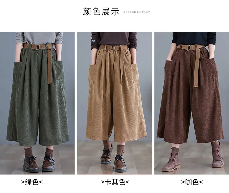 2025 Corduroy Culottes Women Loose Slimming Wide Leg Pants — feature 9