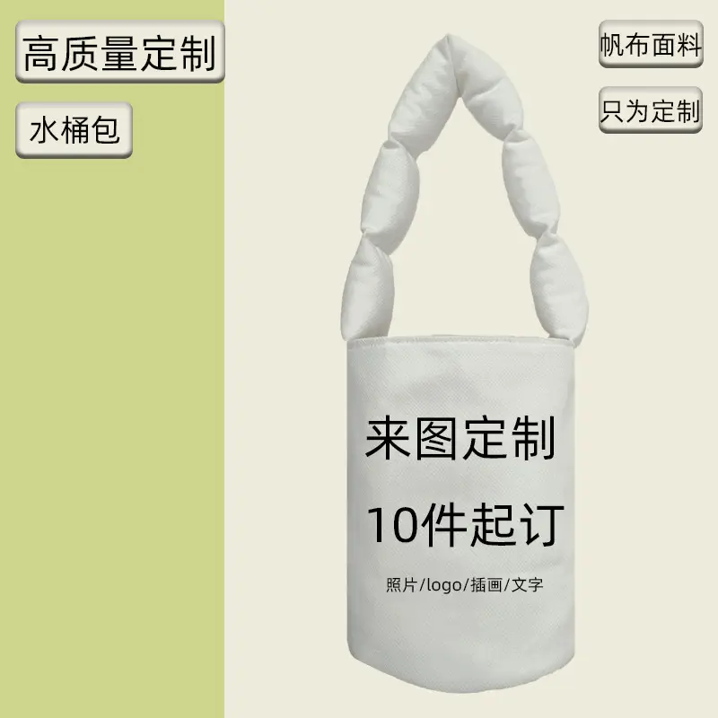 Funny Cartoon Shoulder Bag for Women Travel Outing — feature 1