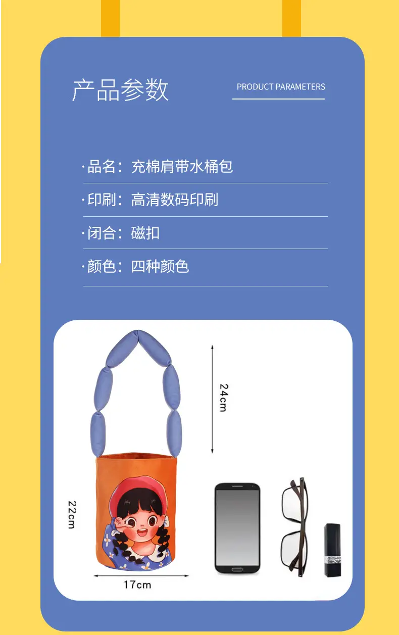 Funny Cartoon Shoulder Bag for Women Travel Outing — feature 10
