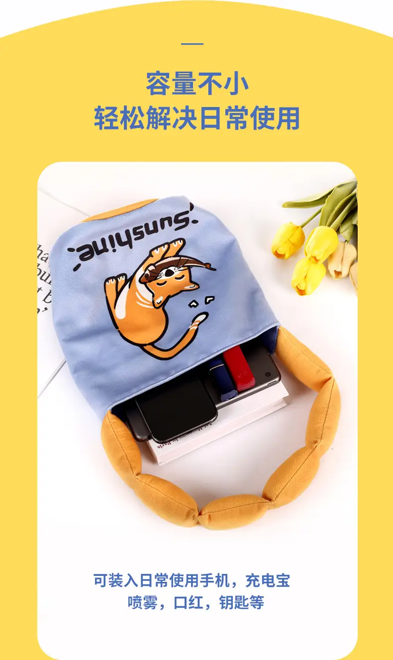 Funny Cartoon Shoulder Bag for Women Travel Outing — feature 21