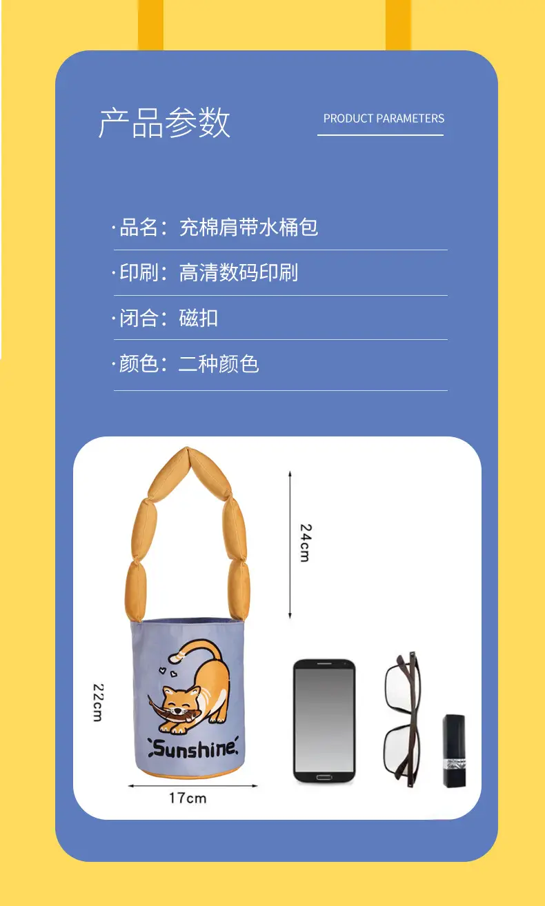 Funny Cartoon Shoulder Bag for Women Travel Outing — feature 27