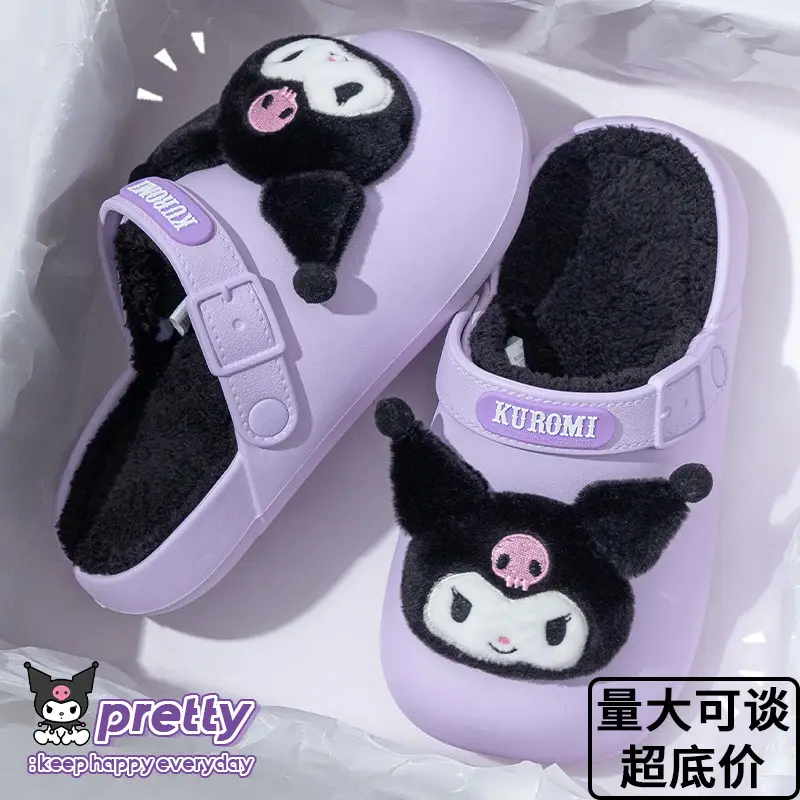 Kuromi Genuine Joint Waterproof Cotton Slippers for Women Autumn and Winter 2025 New Indoor Home Non-Slip Warm Cotton Slippers for Women