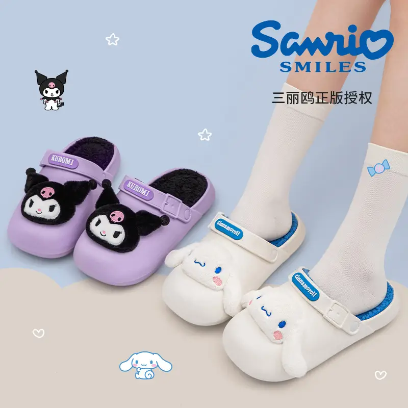 Kuromi Genuine Joint Waterproof Cotton Slippers for Women Autumn and Winter 2025 New Indoor Home Non-Slip Warm Cotton Slippers for Women