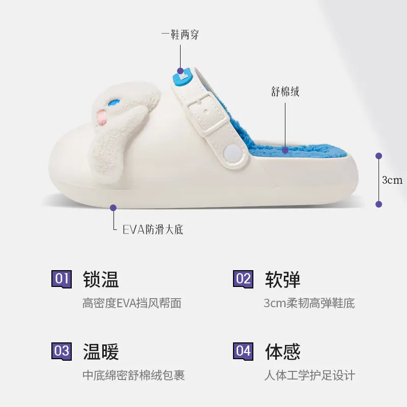 Kuromi Genuine Joint Waterproof Cotton Slippers for Women Autumn and Winter 2025 New Indoor Home Non-Slip Warm Cotton Slippers for Women