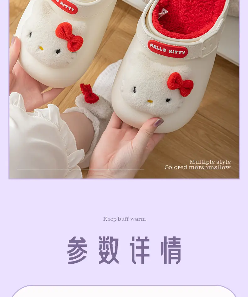 Kuromi Genuine Joint Waterproof Cotton Slippers for Women Autumn and Winter 2025 New Indoor Home Non-Slip Warm Cotton Slippers for Women — feature 20
