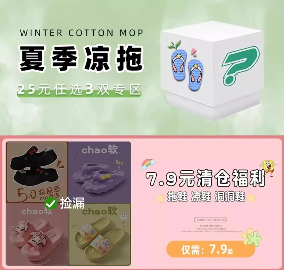 Women's 2026 Winter New Indoor Home Warm Plush Cotton Slippers with Heel Cover for Postpartum Women — feature 1
