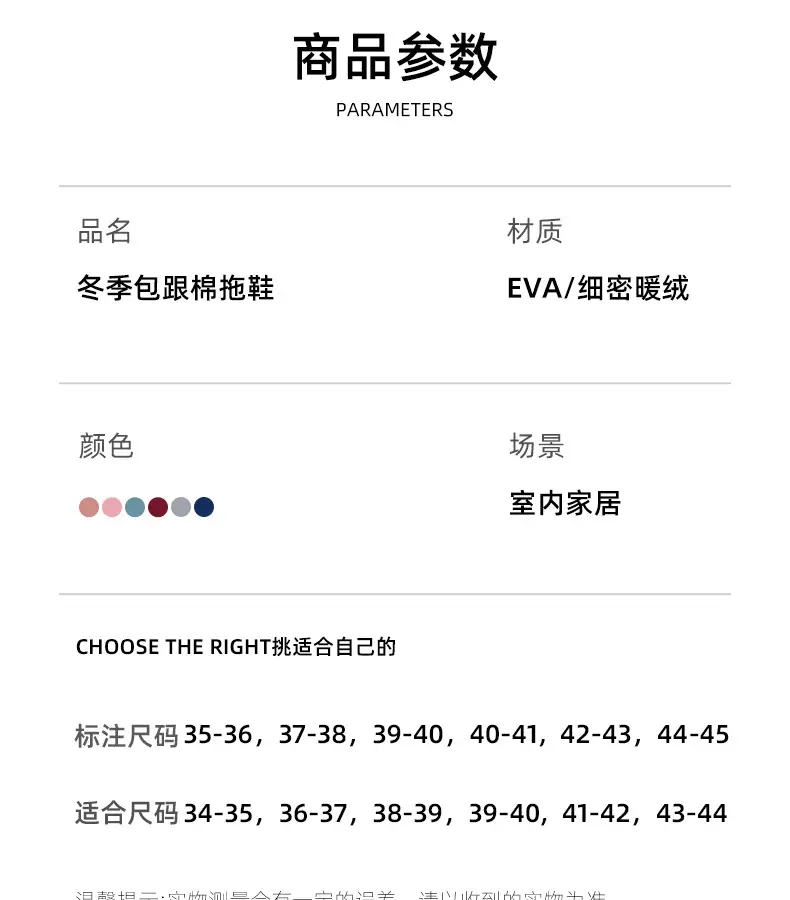 Cotton Slippers Feeling Women's Winter Wholesale Indoor Home Non-slip Thickened Warm Slippers Household Men's Autumn and Winter — feature 13