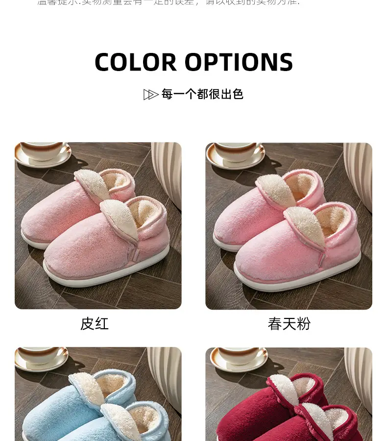 Cotton Slippers Feeling Women's Winter Wholesale Indoor Home Non-slip Thickened Warm Slippers Household Men's Autumn and Winter — feature 14