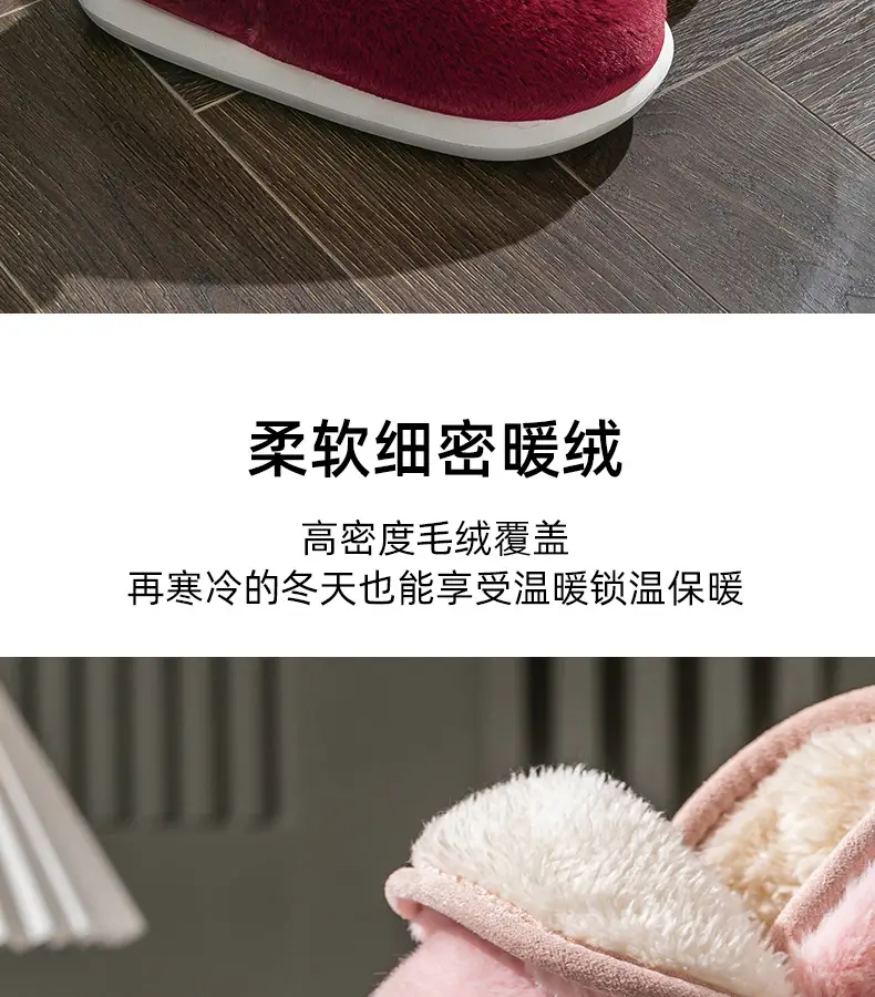 Cotton Slippers Feeling Women's Winter Wholesale Indoor Home Non-slip Thickened Warm Slippers Household Men's Autumn and Winter — feature 5