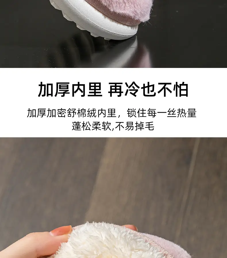 Cotton Slippers Feeling Women's Winter Wholesale Indoor Home Non-slip Thickened Warm Slippers Household Men's Autumn and Winter — feature 8