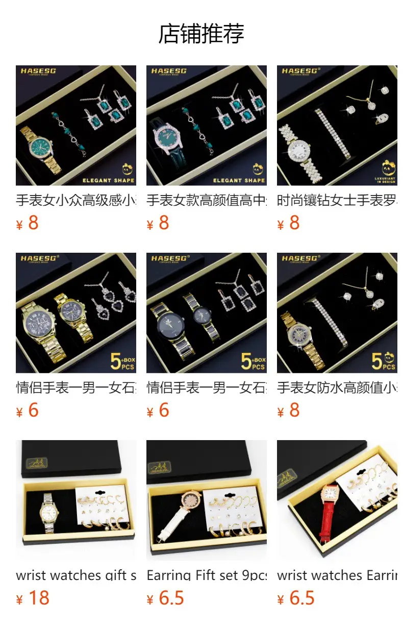 Women's Earring Set with Wrist Watches for Couples — feature 4