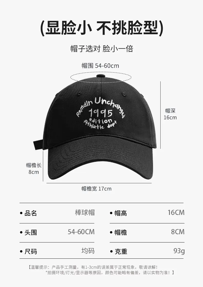 Korean-style Letter Embroidered Baseball Cap for Women — feature 13