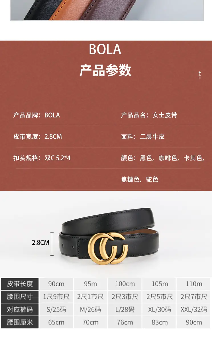Women's Leather Belt with Gold Buckle 2023 New Design β feature 5