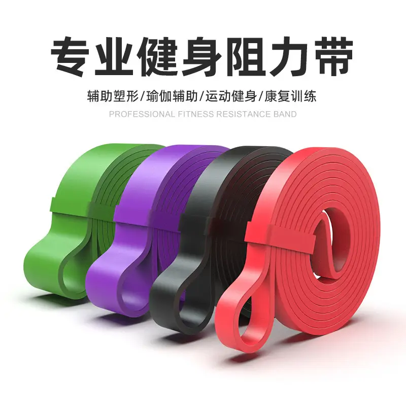 Fitness Elastic Resistance Belt Pull Up Yoga Stretch Rope