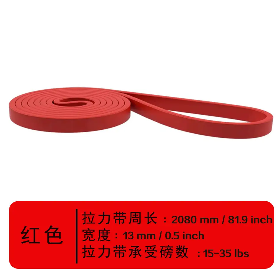 Fitness Elastic Resistance Belt Pull Up Yoga Stretch Rope