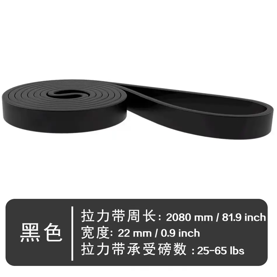 Fitness Elastic Resistance Belt Pull Up Yoga Stretch Rope