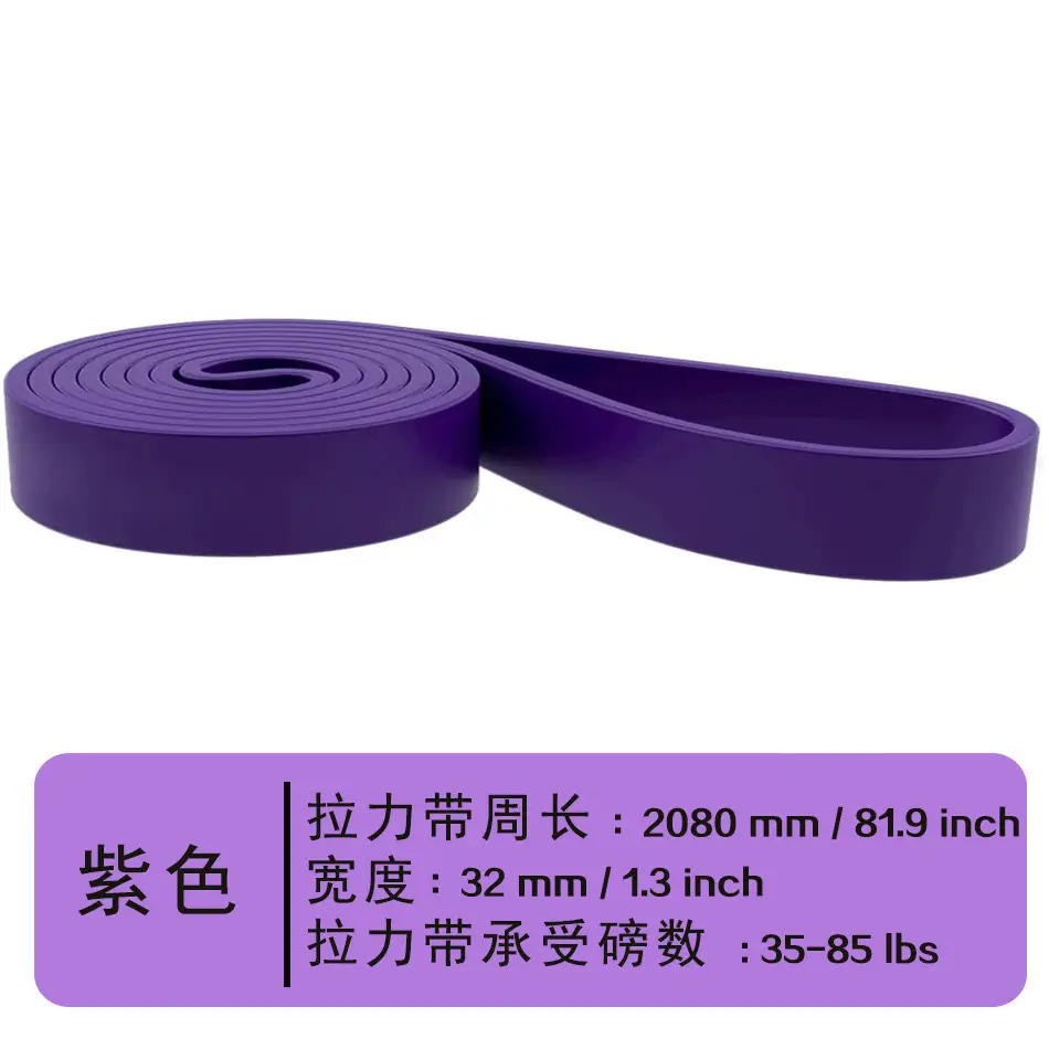 Fitness Elastic Resistance Belt Pull Up Yoga Stretch Rope