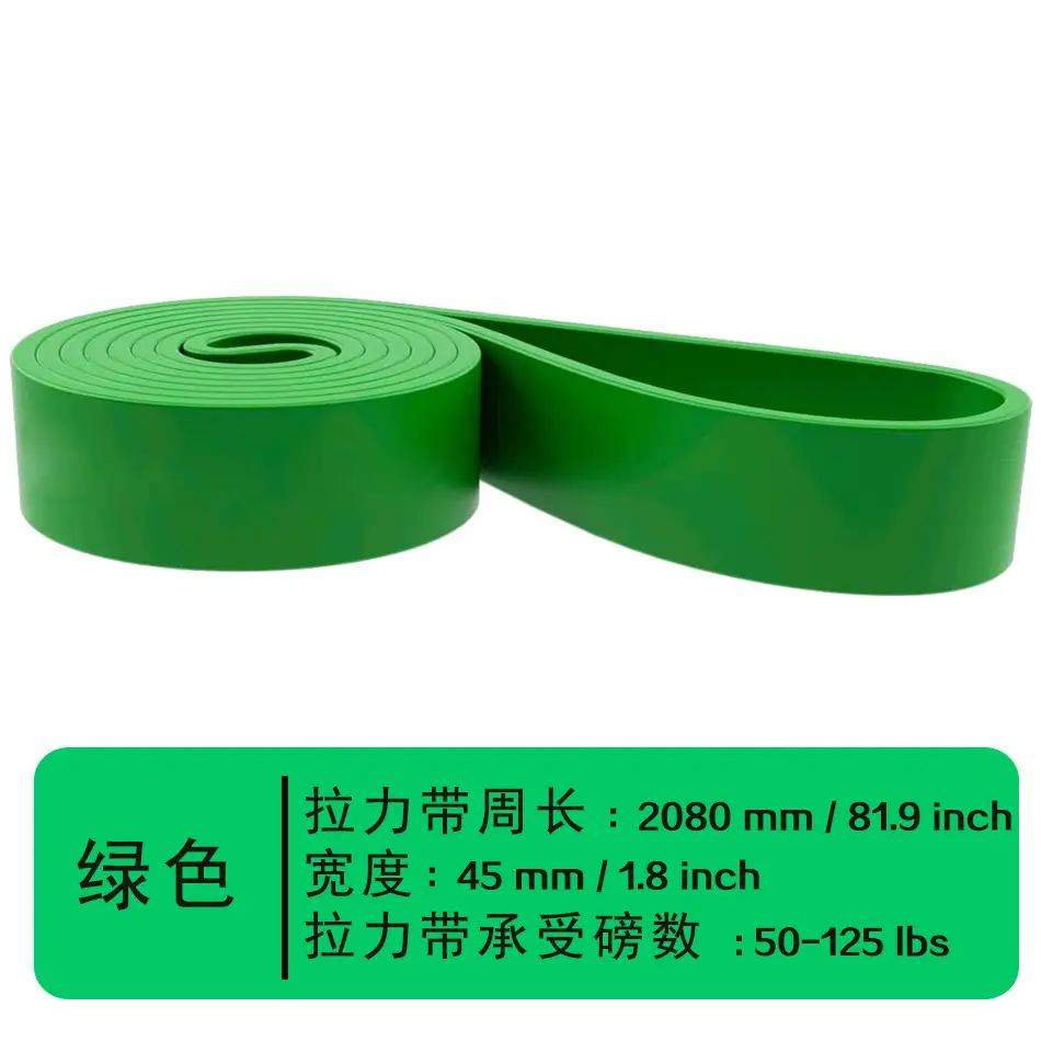 Fitness Elastic Resistance Belt Pull Up Yoga Stretch Rope