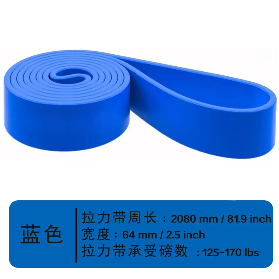 Fitness Elastic Resistance Belt Pull Up Yoga Stretch Rope