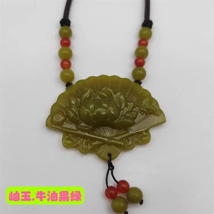 Xiuyu Jade Peony Flower Pendant with Red Beads — feature 3