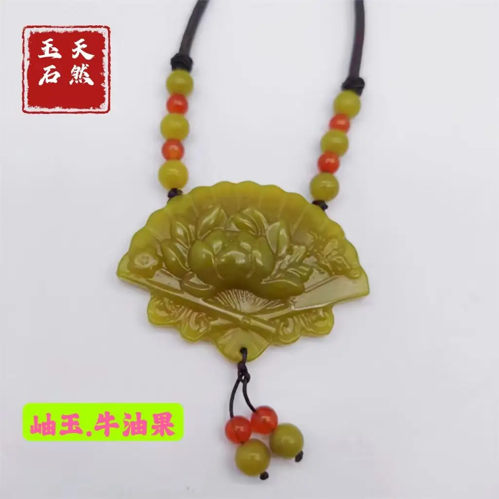Xiuyu Jade Peony Flower Pendant with Red Beads — feature 4