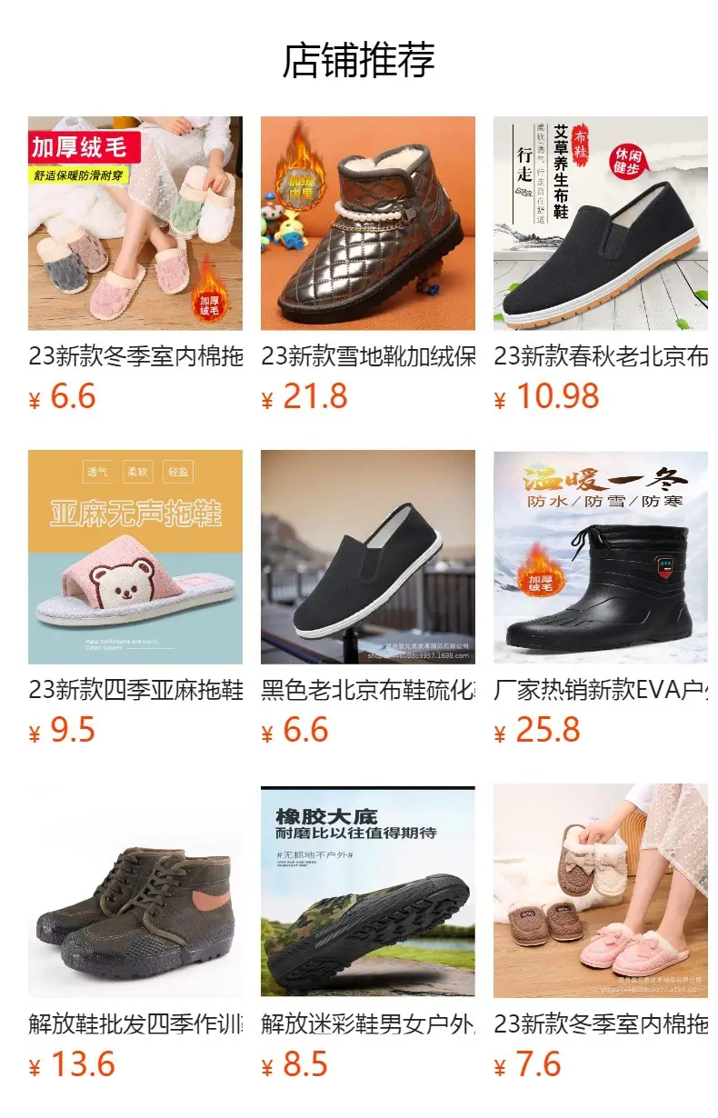 Slippers for Women New Plush Leopard Print Furry Four-Season Non-Slip Silent Indoor and Outdoor Wear One-Word Women's Home Cotton Slippers — feature 19