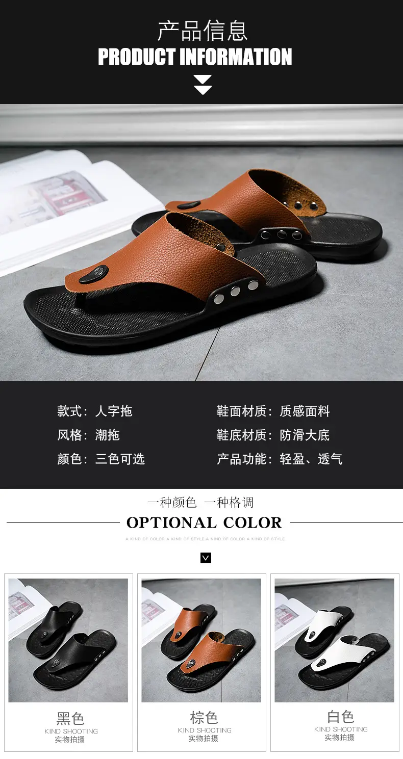 Men's Brown Leather Flip Flops Casual Sandals — feature 4