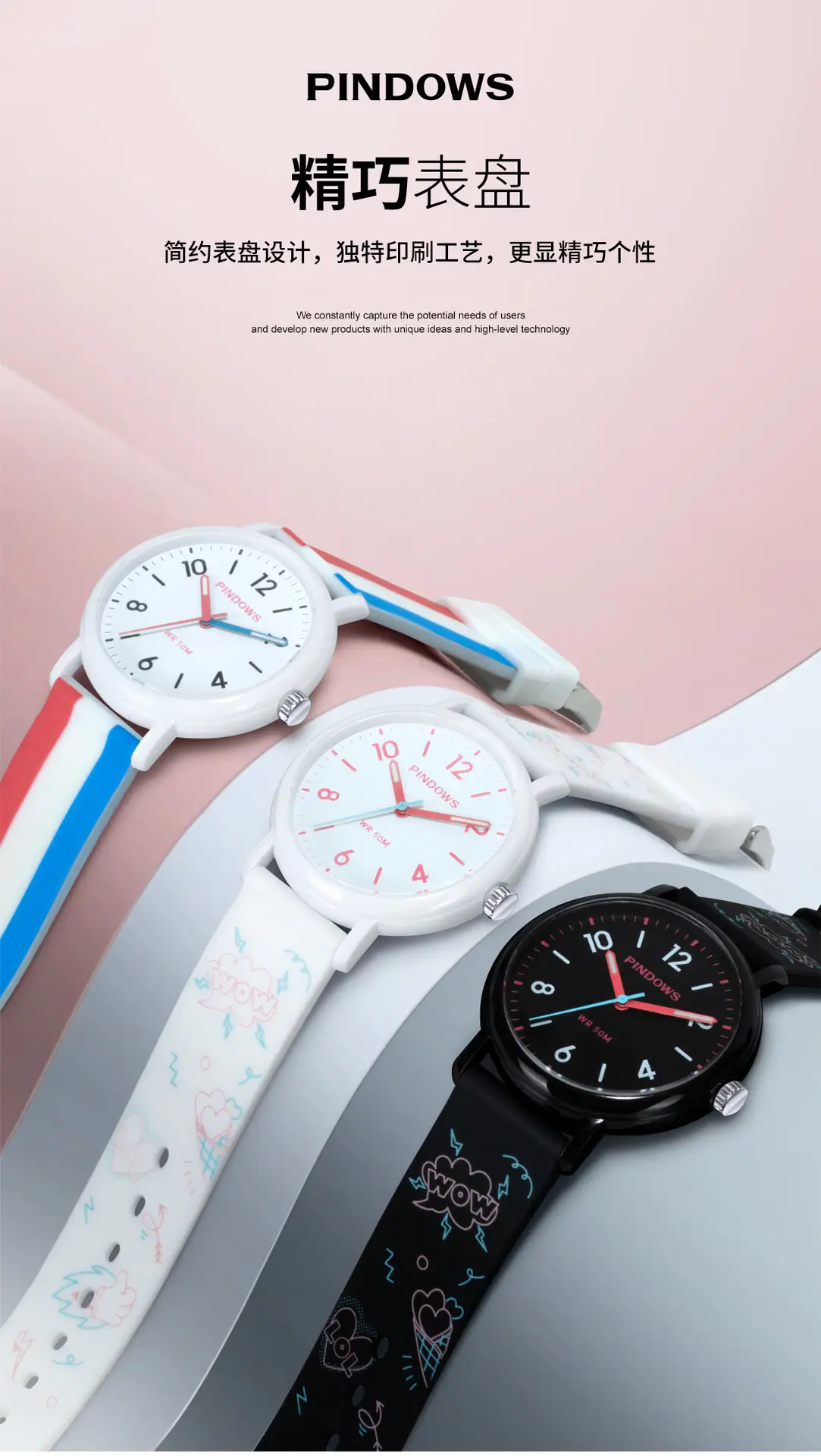 Trendy Red Blue White Quartz Watch for Boys Girls — feature 10