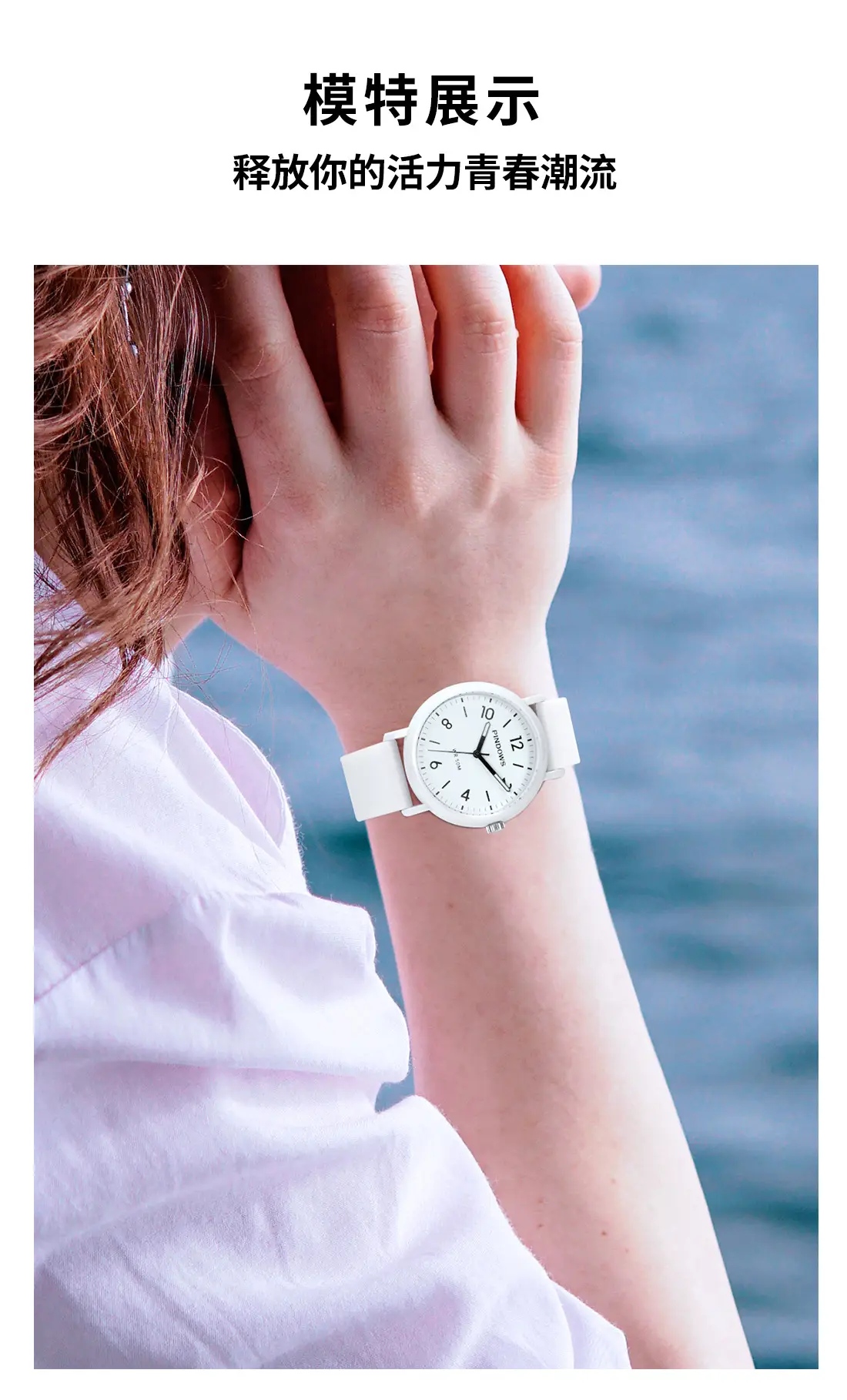 Trendy Red Blue White Quartz Watch for Boys Girls — feature 17