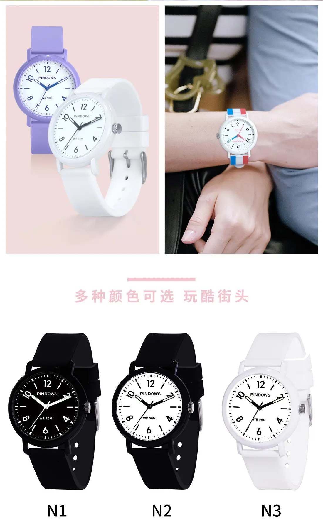 Trendy Red Blue White Quartz Watch for Boys Girls — feature 19