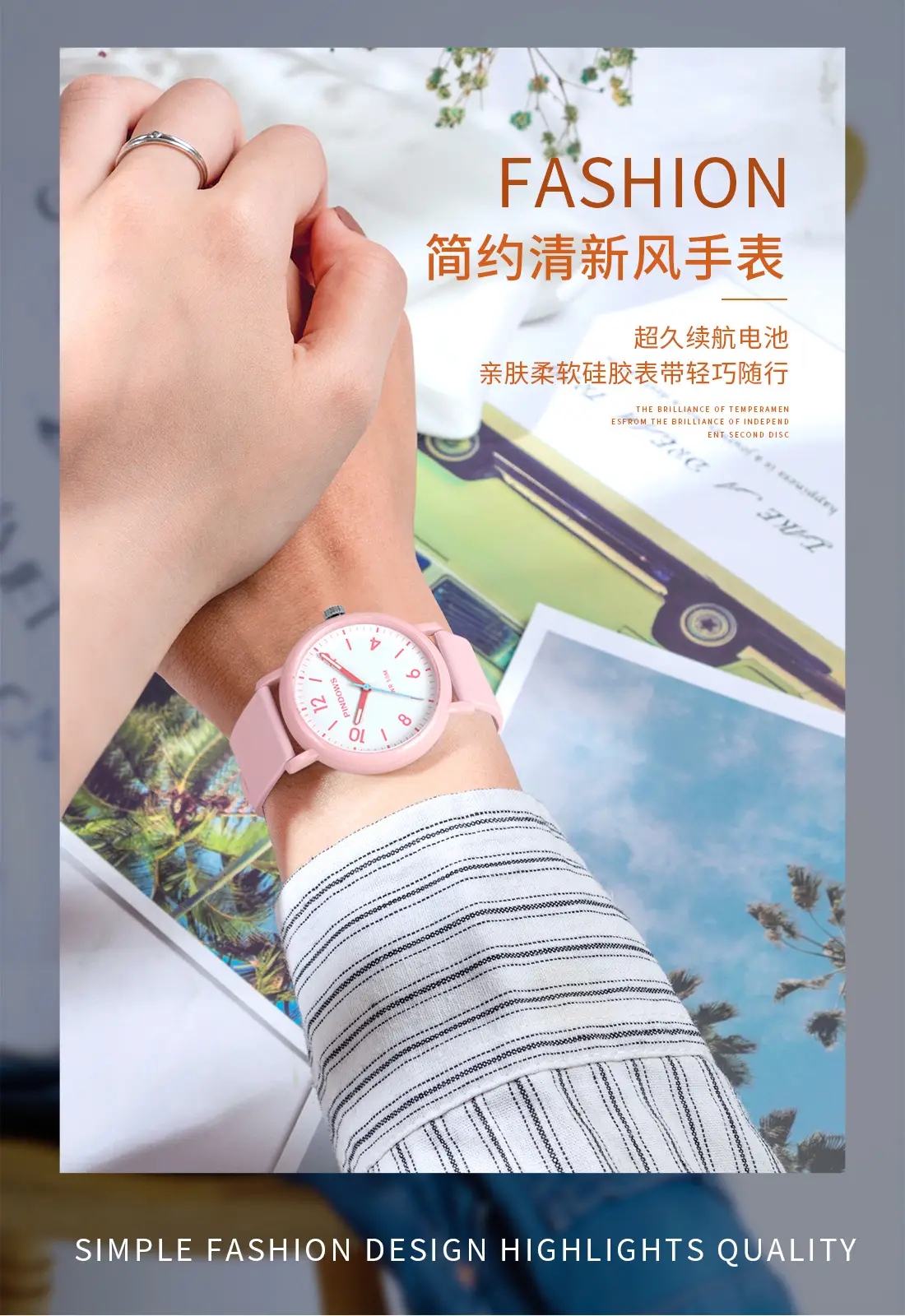 Trendy Red Blue White Quartz Watch for Boys Girls — feature 3