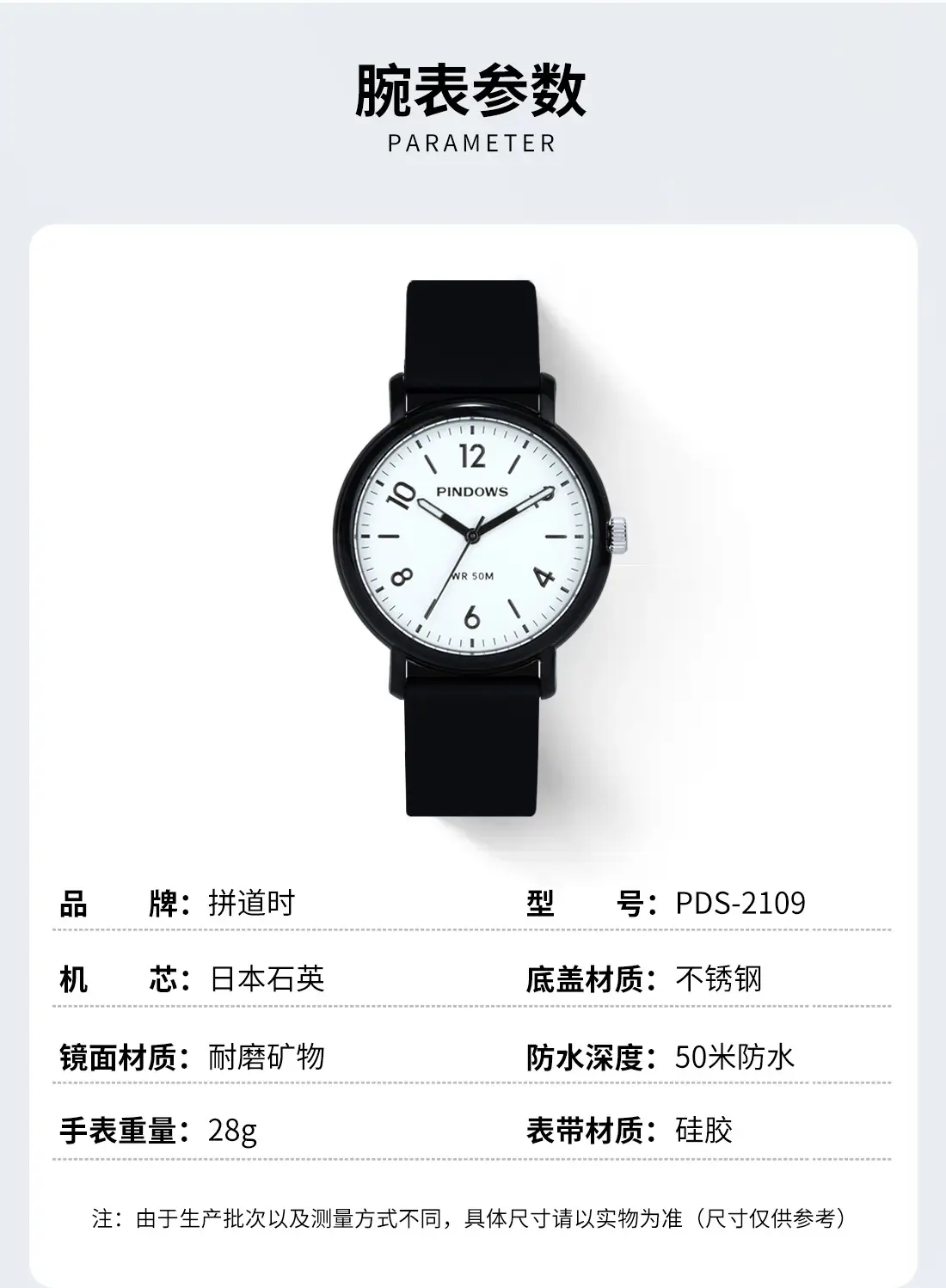 Trendy Red Blue White Quartz Watch for Boys Girls — feature 8
